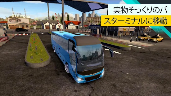 Bus Simulator Proスクリーンショット 5