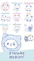 สติกเกอร์ แมวแพนด้า APK Screenshot Thumbnail #5