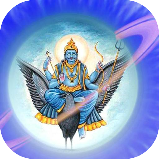 Shani Stuti logo