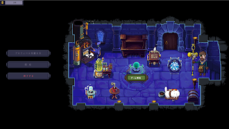 Game screenshot 亡霊の魔術師 mod apk