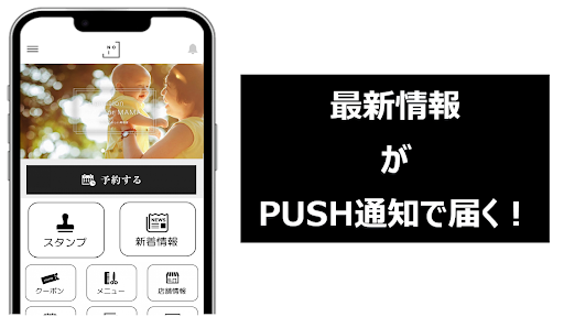 Android application みらい平の美容室 Hair salon Noi screenshort