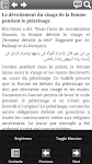 screenshot of Le Voile dans l'Islam‭