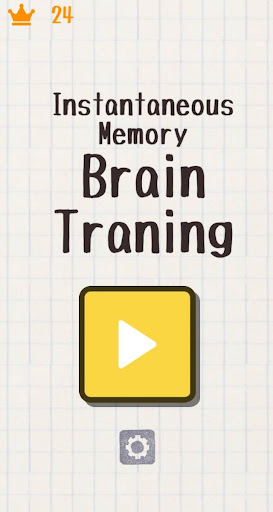 Android application Instant Memory Brain Traning screenshort
