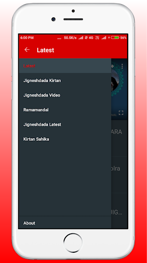 Kirtan Sahika - Gujarati Latest Videos