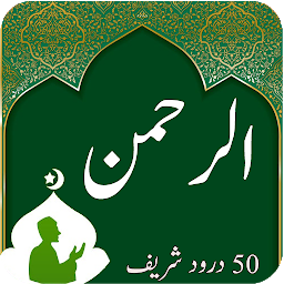 Icon image Surah Ar Rahman-Quran Pak