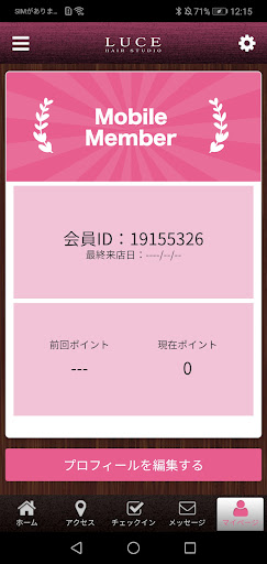 LUCE HAIR STUDIO Screen 3