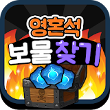 갓오하 보물찾기 - 갓오브하이스젨용 icon