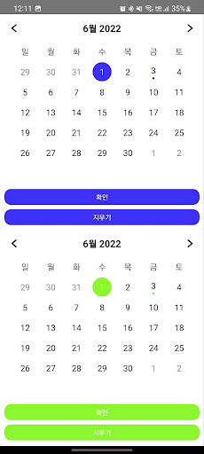 Android application Composable-Calendar screenshort