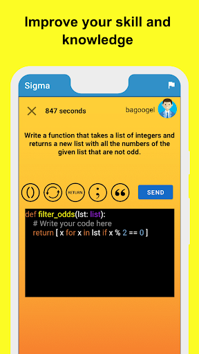 Sigma | Code Wars Screen 3