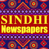 Sindhi Newspapers App icon