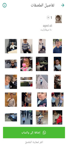 stickers 2024 WASticker