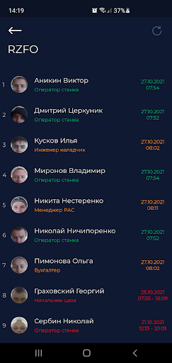 AGN Security Screen 2