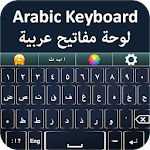 Cover Image of Tải xuống Bàn phím tiếng Ả Rập \ u2328 \ ufe0f - Chuyển sang bàn phím biểu tượng cảm xúc tiếng Ả Rập  APK
