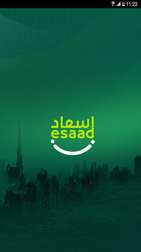Android application Esaad Card screenshort