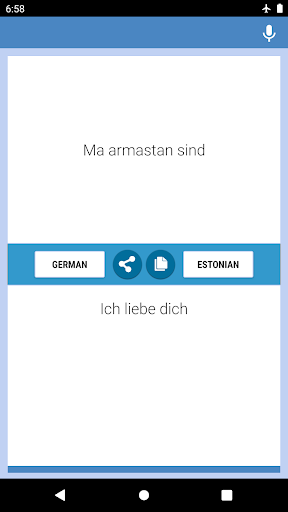 German-﻿Estonian Translator Screen 2