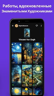 Unknown app Screenshot