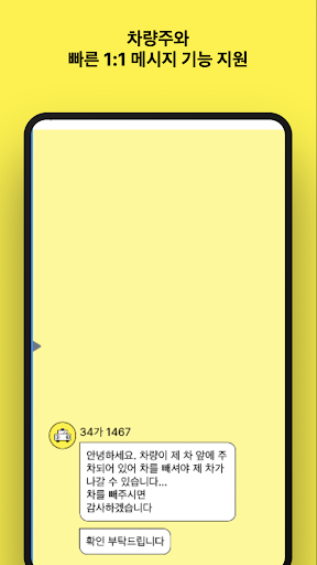 카번 Screen 3