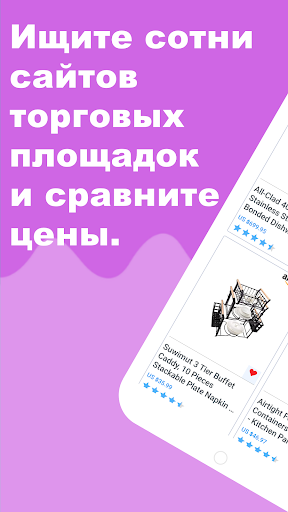 Предварительный просмотр приложения