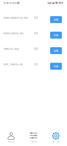 BluetoothMesh Screen 2