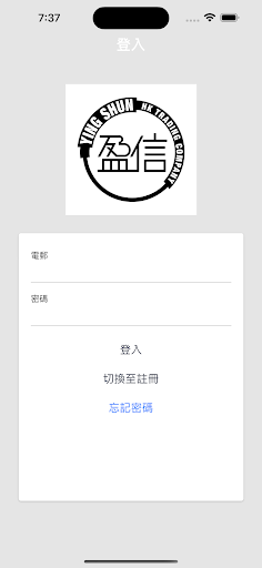 Ying Shun Screen 3