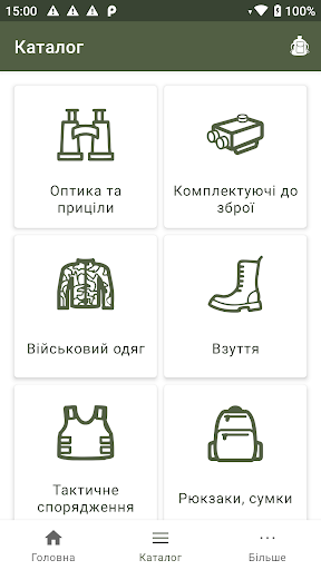 Перун - мілітарі спорядження Screen 2