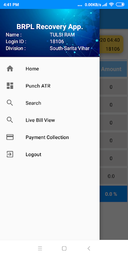 BRPL Recovery App Screen 2