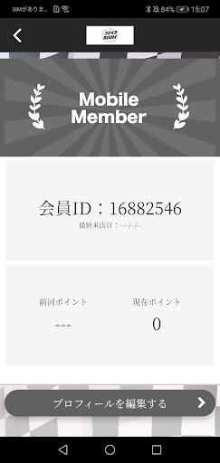 3249ROOM Screen 3