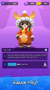 تنزيل لعبة أرشيرو 2024 Archero APK اخر اصدار مجانا 2