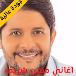 Cover Image of ダウンロード Moein Sherif songs 1 APK