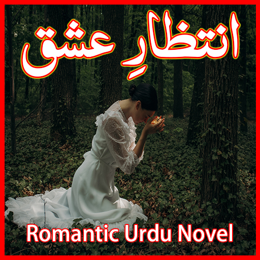 Intezar E Ishq -Romantic Novel
