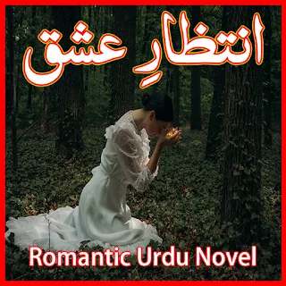 Intezar E Ishq -Romantic Novel apk