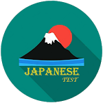 Cover Image of Download Japanese Test  APK