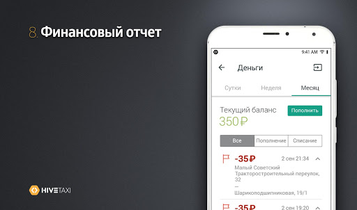 Taxi Club водитель