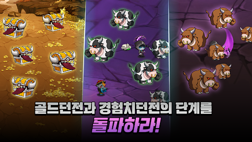 네크로맨서 키우기 - 5000뽑기 증정 - Role Playing - games