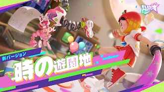 Game screenshot フラッシュパーティー mod apk