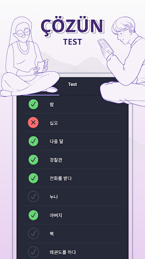Korece Kelimeler - 2Shine ekran görüntüsü