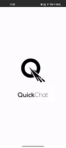 Quick Chat