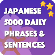 Japanese 5000 Daily Phrases & Sentences