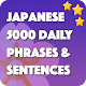 Japanese 5000 Daily Phrases & Sentences Download on Windows