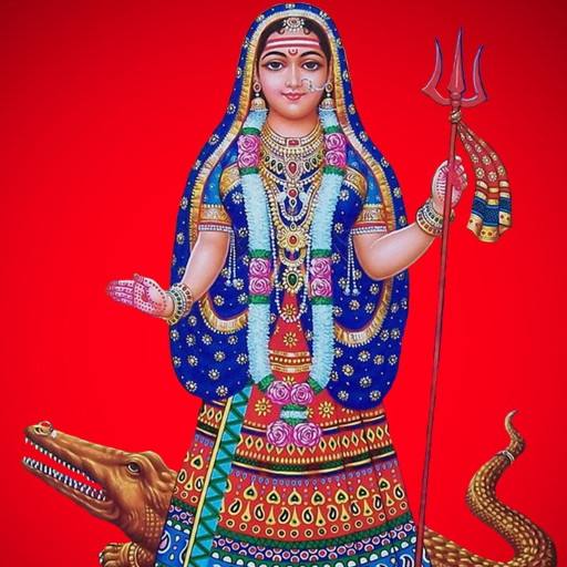 Khodiyar Mantra-ખોડિયાર મંત્ર