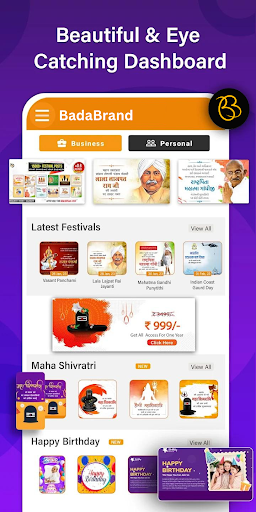 BadaBrand Festival Post Maker