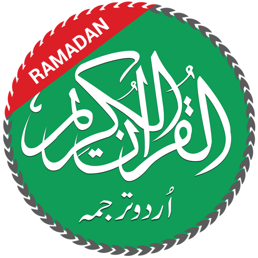 quran-with-urdu-translation-apps-on-google-play