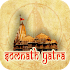 Somnath Yatra-First Jyotirling1.8