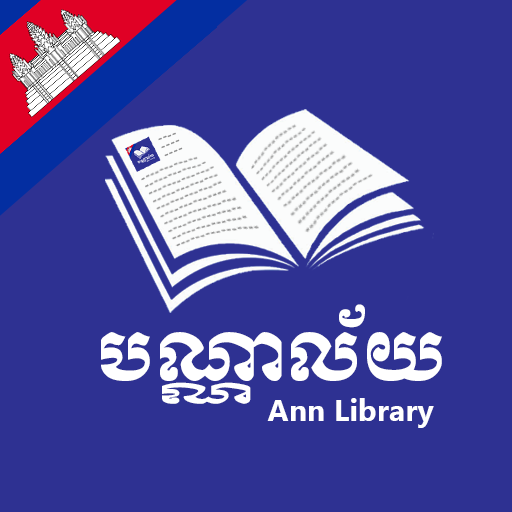Ann Library Tải xuống trên Windows