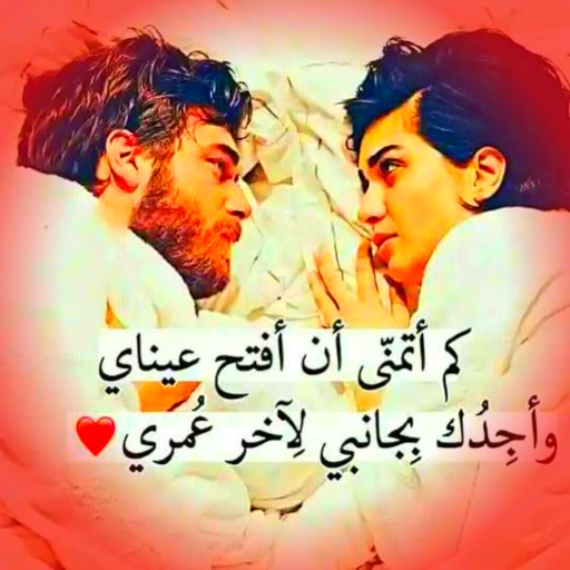 صور الحب والرومانسية بدون نت