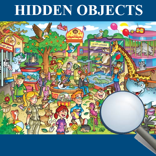 Hidden Objects 1.8 Icon