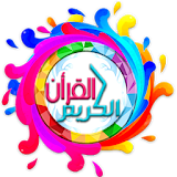 AlQuran (Belajar Qiro'at) icon