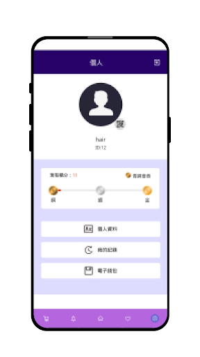 Everyone Company Limited Screen 3