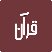 Quran Kathm - Recite Quran wit