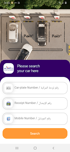 Android application AL-AHLIA Valet Parking screenshort